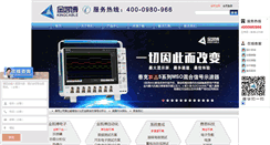 Desktop Screenshot of kingcable.com.cn
