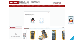 Desktop Screenshot of kingcable.cn